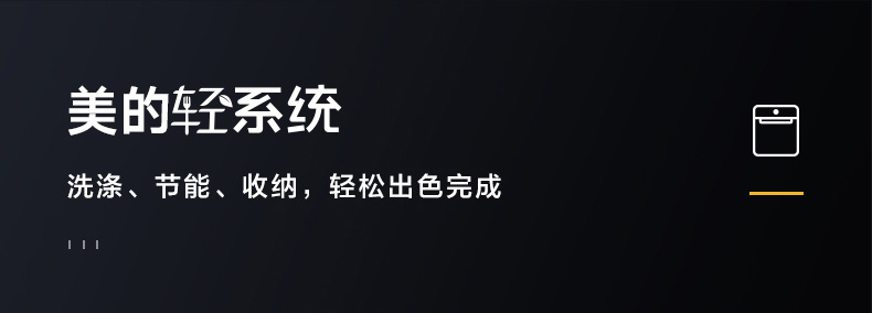輕系統(tǒng).jpg